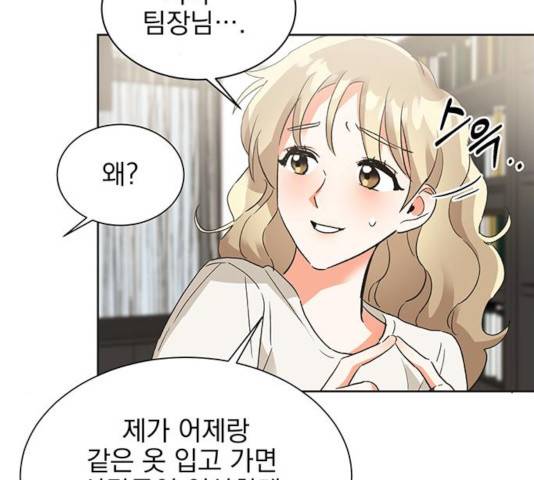 키스 식스 센스 22화 42