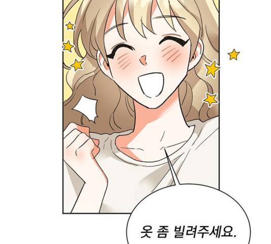 키스 식스 센스 22화 47