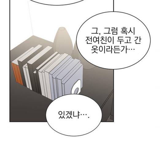키스 식스 센스 22화 49