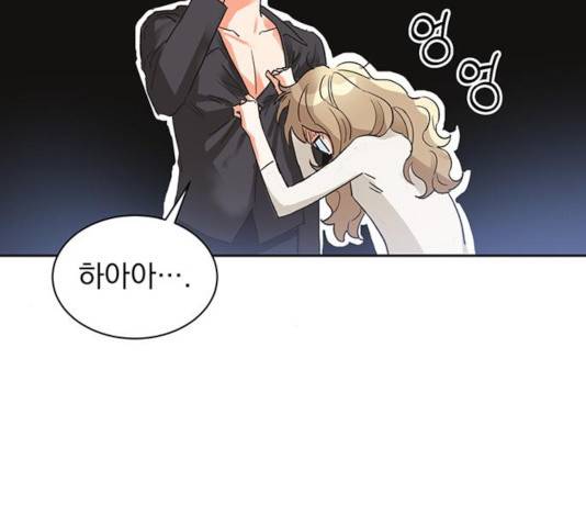 키스 식스 센스 22화 51