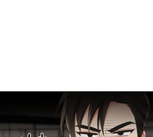 키스 식스 센스 22화 55