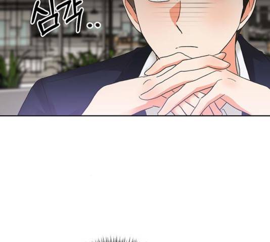 키스 식스 센스 22화 56