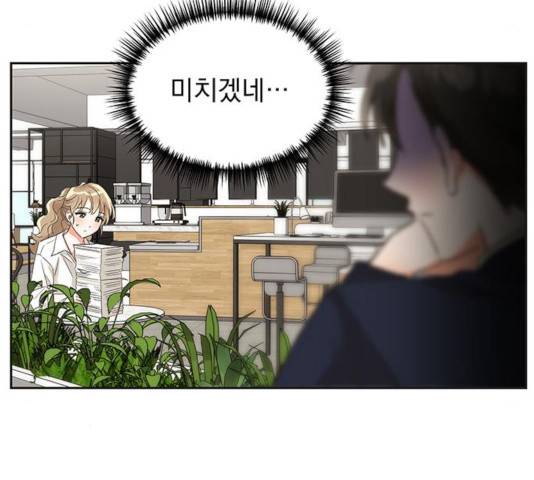 키스 식스 센스 22화 57