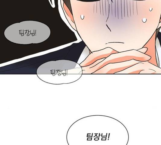 키스 식스 센스 22화 61