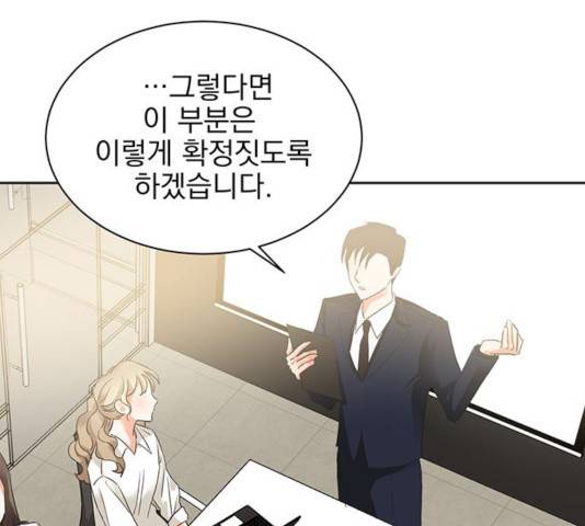 키스 식스 센스 22화 72