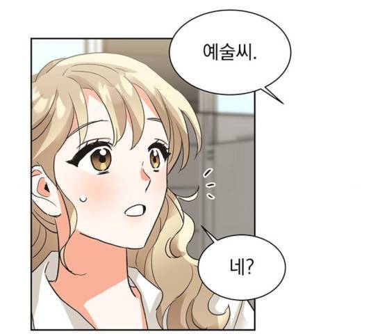 키스 식스 센스 22화 77