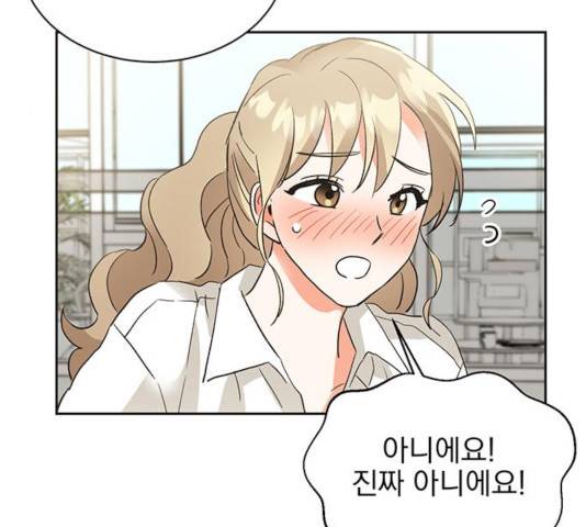 키스 식스 센스 22화 92