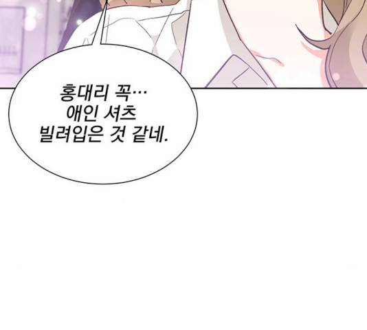 키스 식스 센스 22화 95