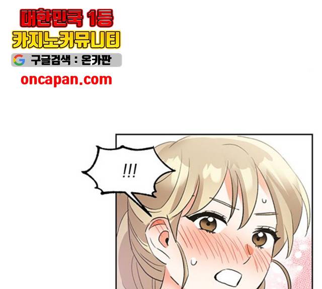 키스 식스 센스 22화 96