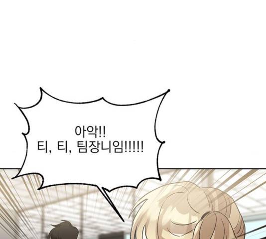 키스 식스 센스 22화 99