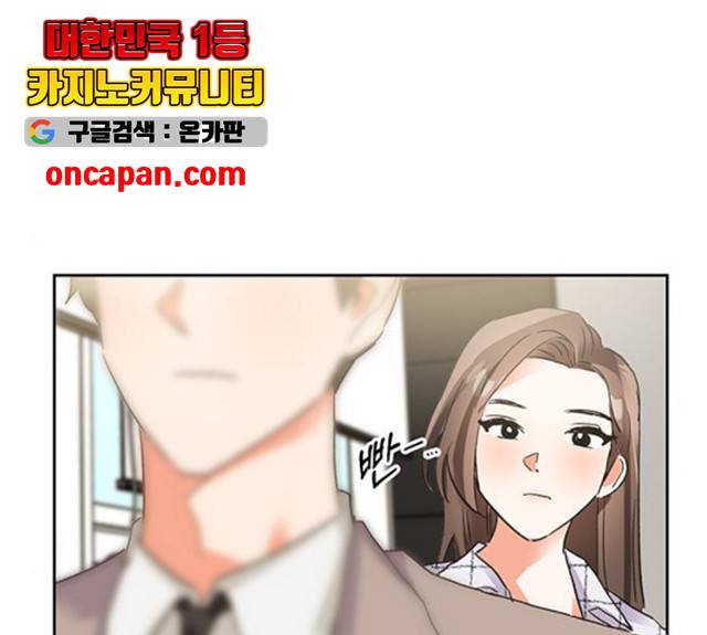 키스 식스 센스 22화 105