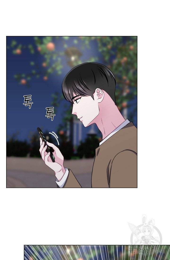 불순한 동거동락 45화 15