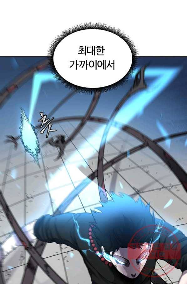 샤먼 18화 32