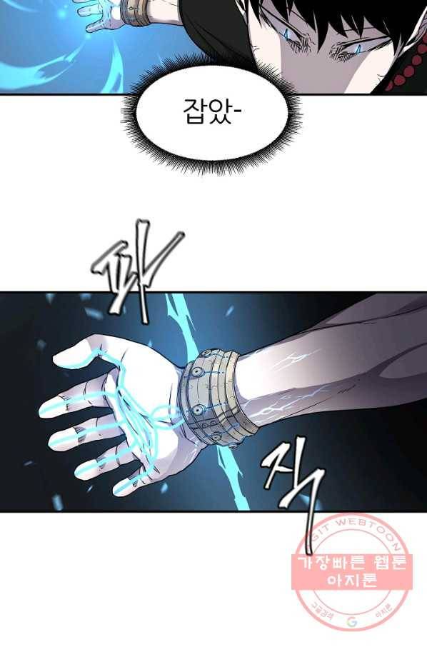 샤먼 18화 39