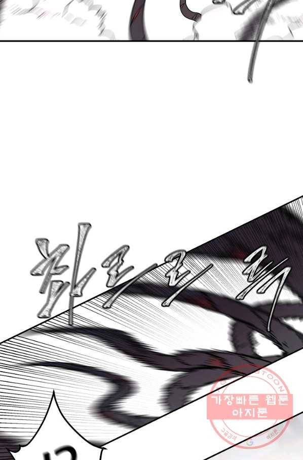 샤먼 18화 48