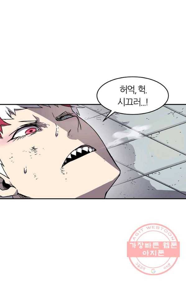 샤먼 18화 60