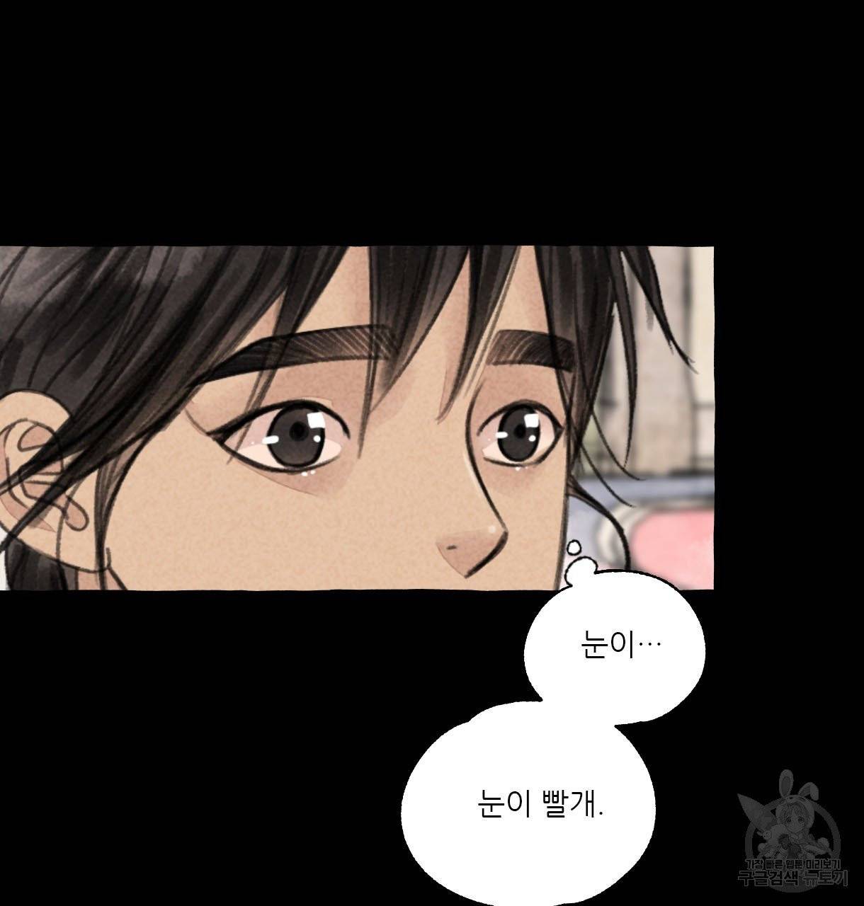 이리 오너라, 업고 놀자 57화 13