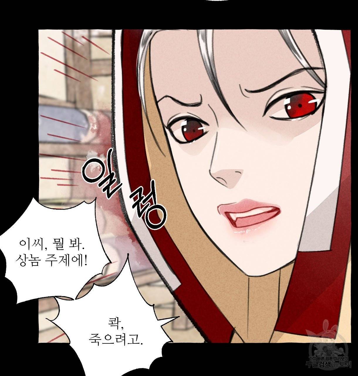 이리 오너라, 업고 놀자 57화 14