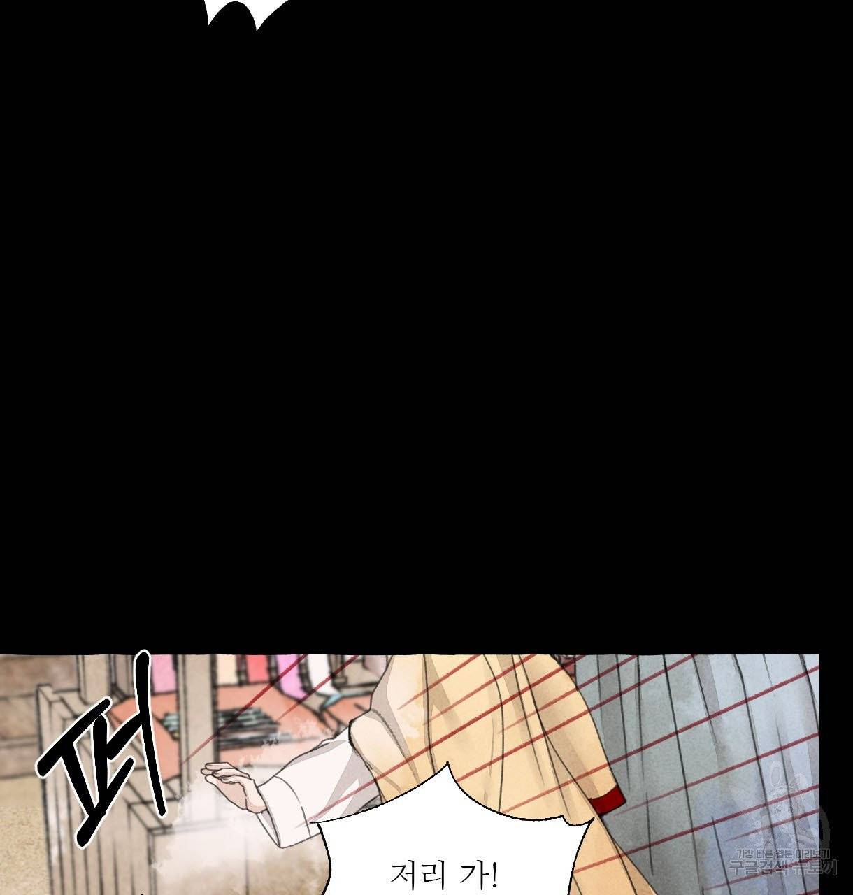 이리 오너라, 업고 놀자 57화 15
