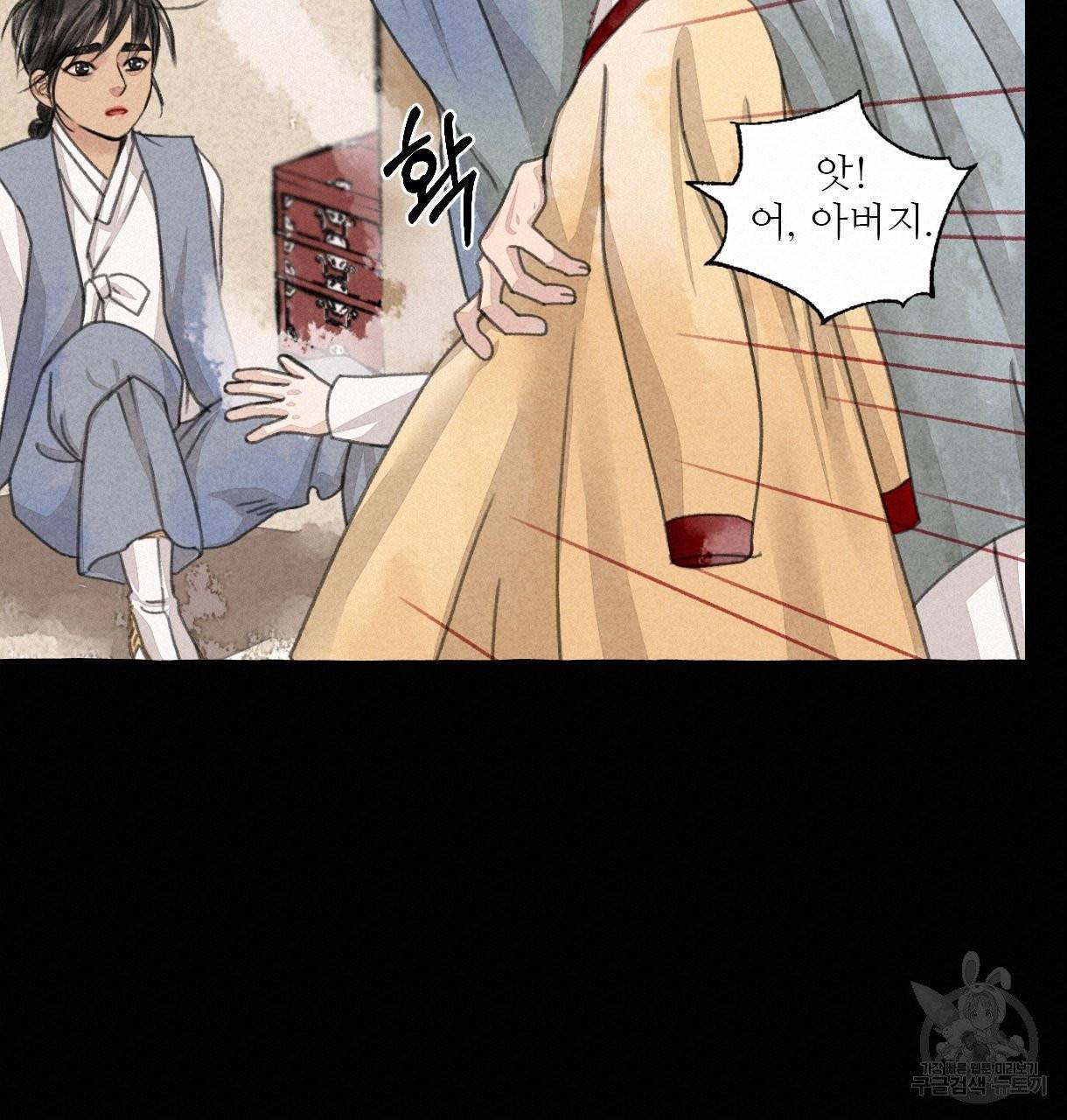 이리 오너라, 업고 놀자 57화 17