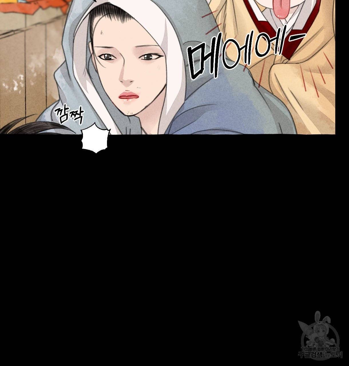 이리 오너라, 업고 놀자 57화 20