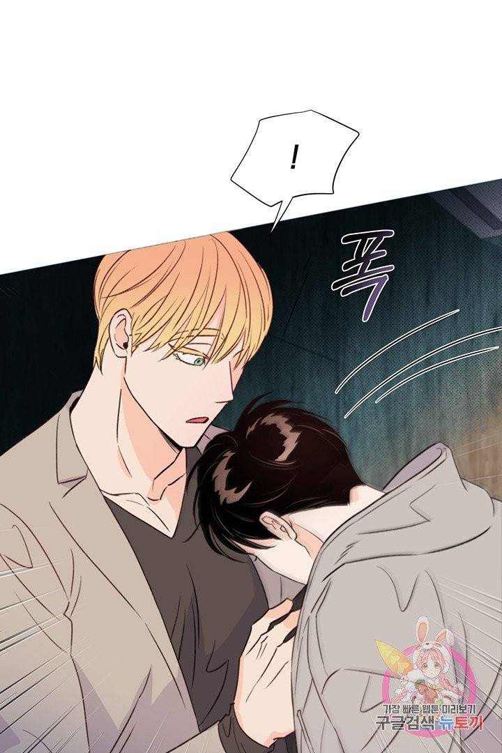킬 더 라이츠 14화 36
