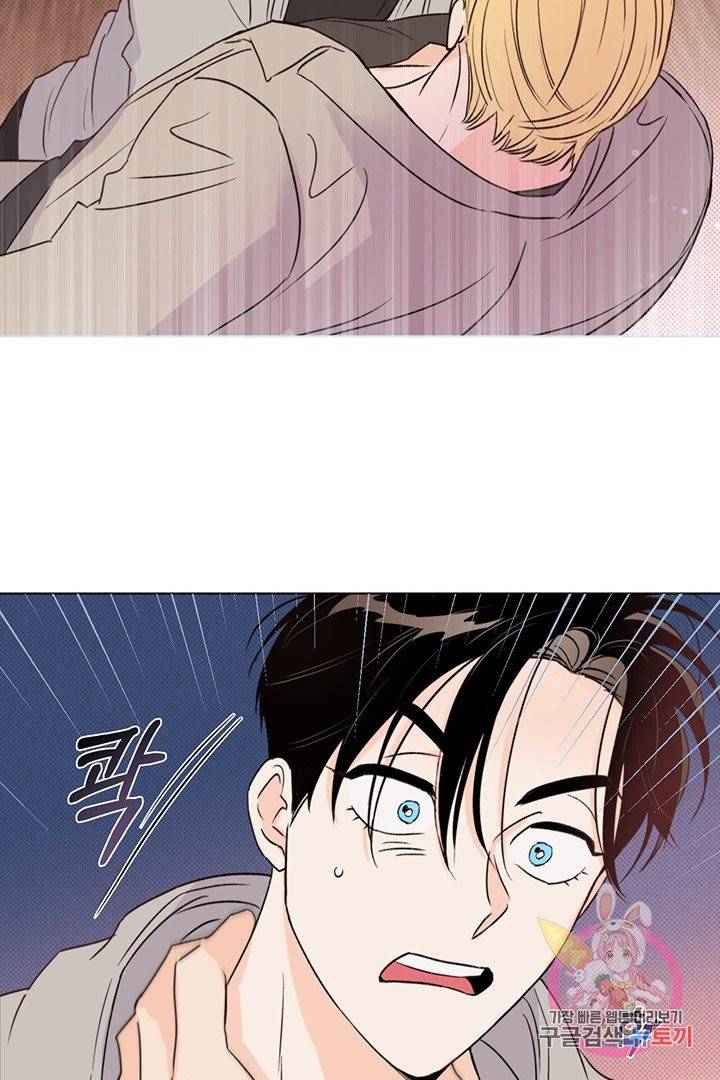 킬 더 라이츠 14화 45
