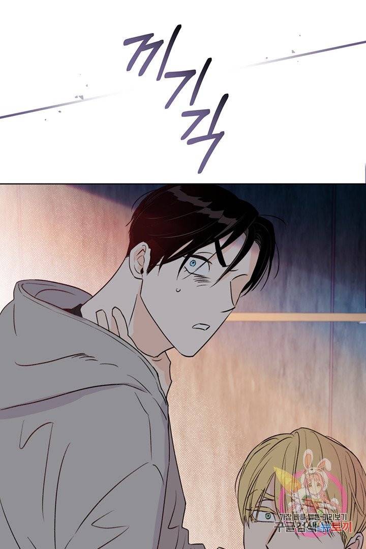 킬 더 라이츠 14화 53