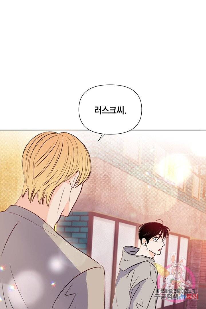킬 더 라이츠 14화 65