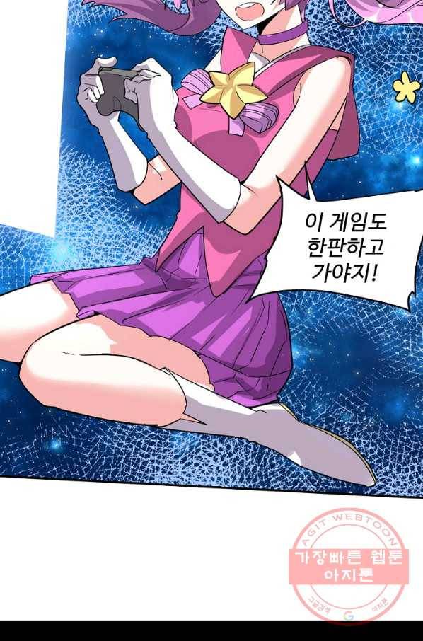 사기당해서 신선이 되었습니다 82화 13