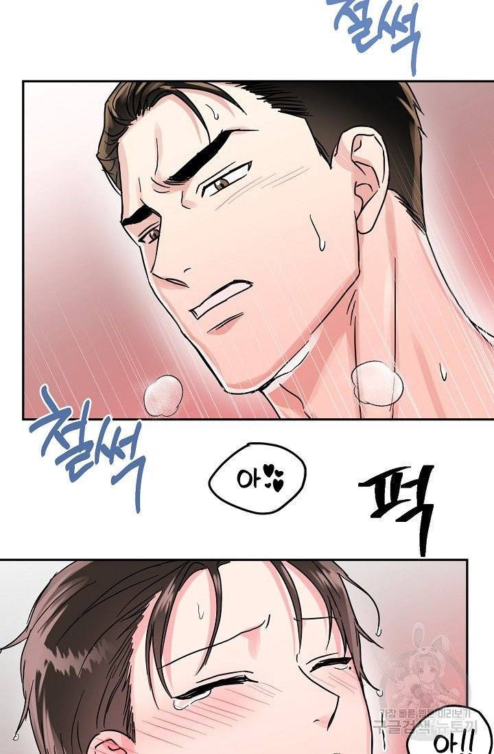 세이프 파트너 27화 59