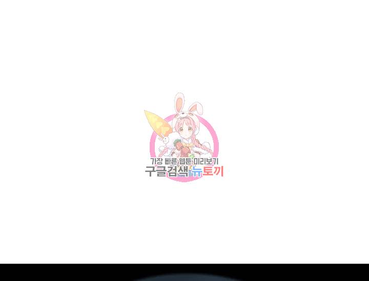 언데드킹 328화 1