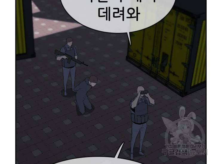 언데드킹 328화 9