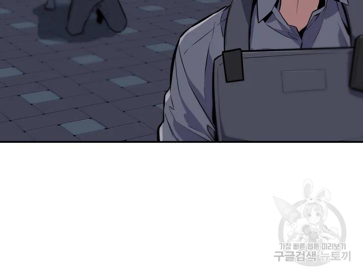 언데드킹 328화 12