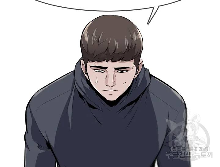 언데드킹 328화 16