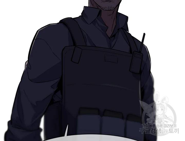 언데드킹 328화 19