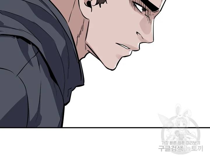 언데드킹 328화 22