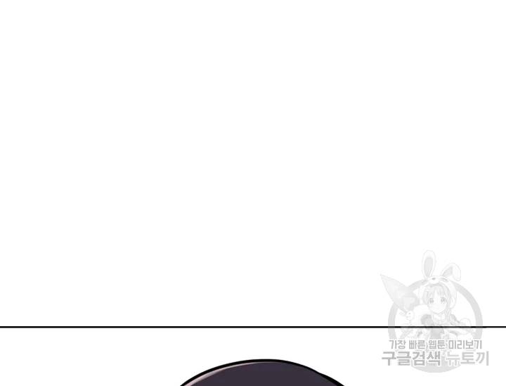 언데드킹 328화 23