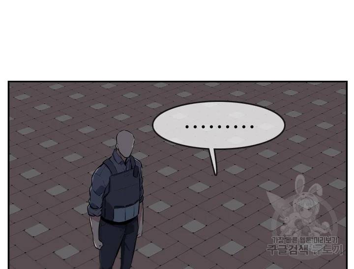 언데드킹 328화 26