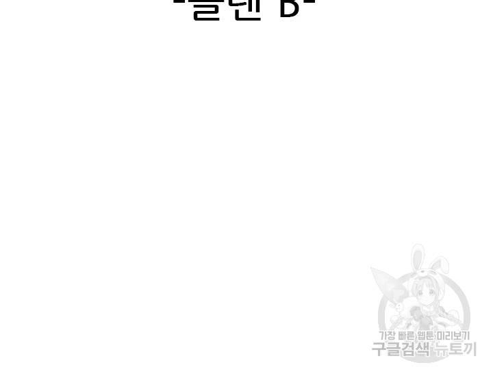 언데드킹 328화 33