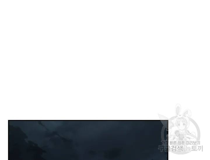 언데드킹 328화 34