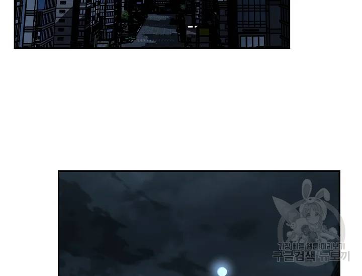 언데드킹 328화 36