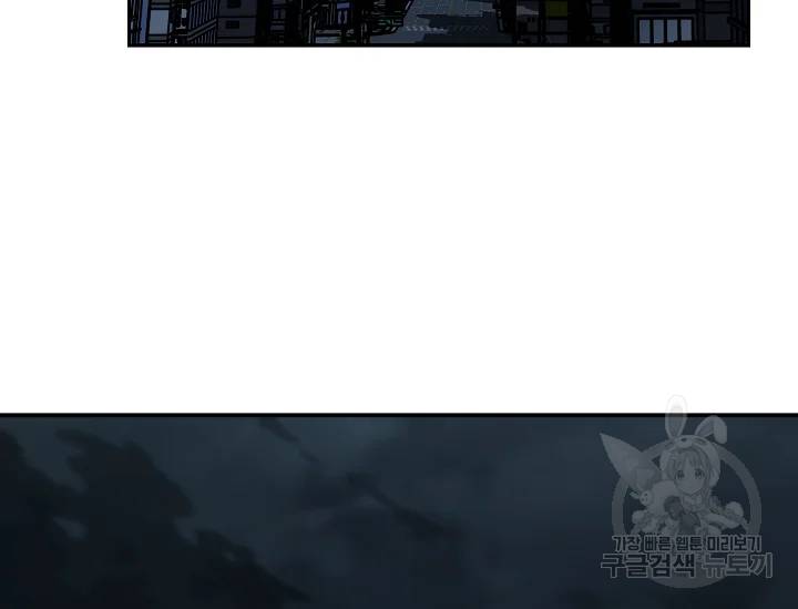 언데드킹 328화 38