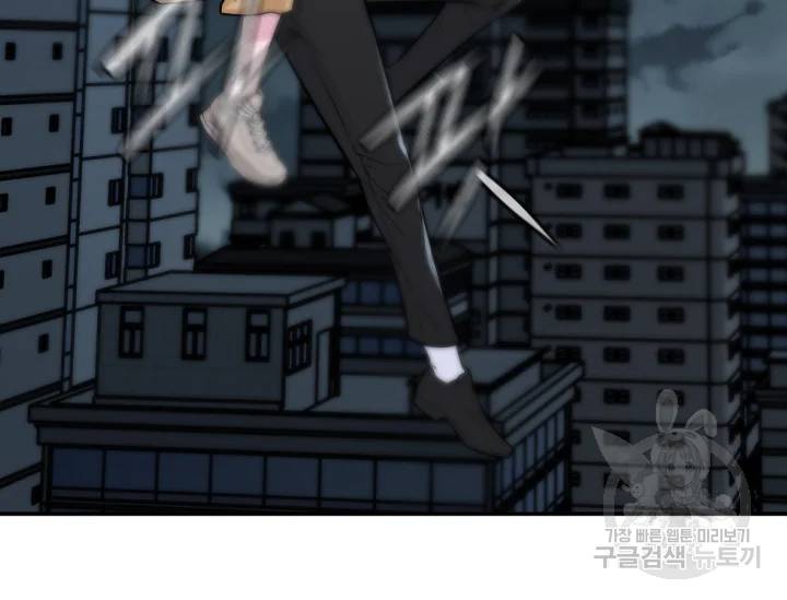 언데드킹 328화 40
