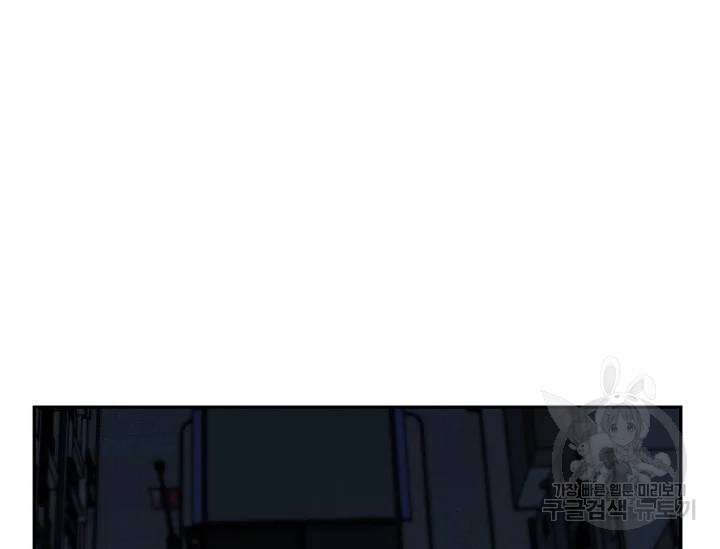 언데드킹 328화 41