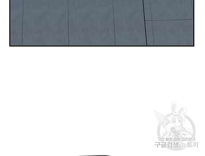 언데드킹 328화 43