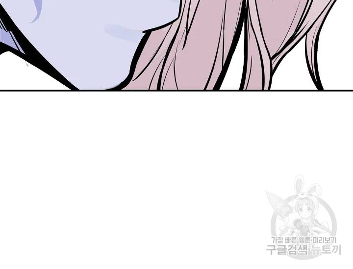 언데드킹 328화 45