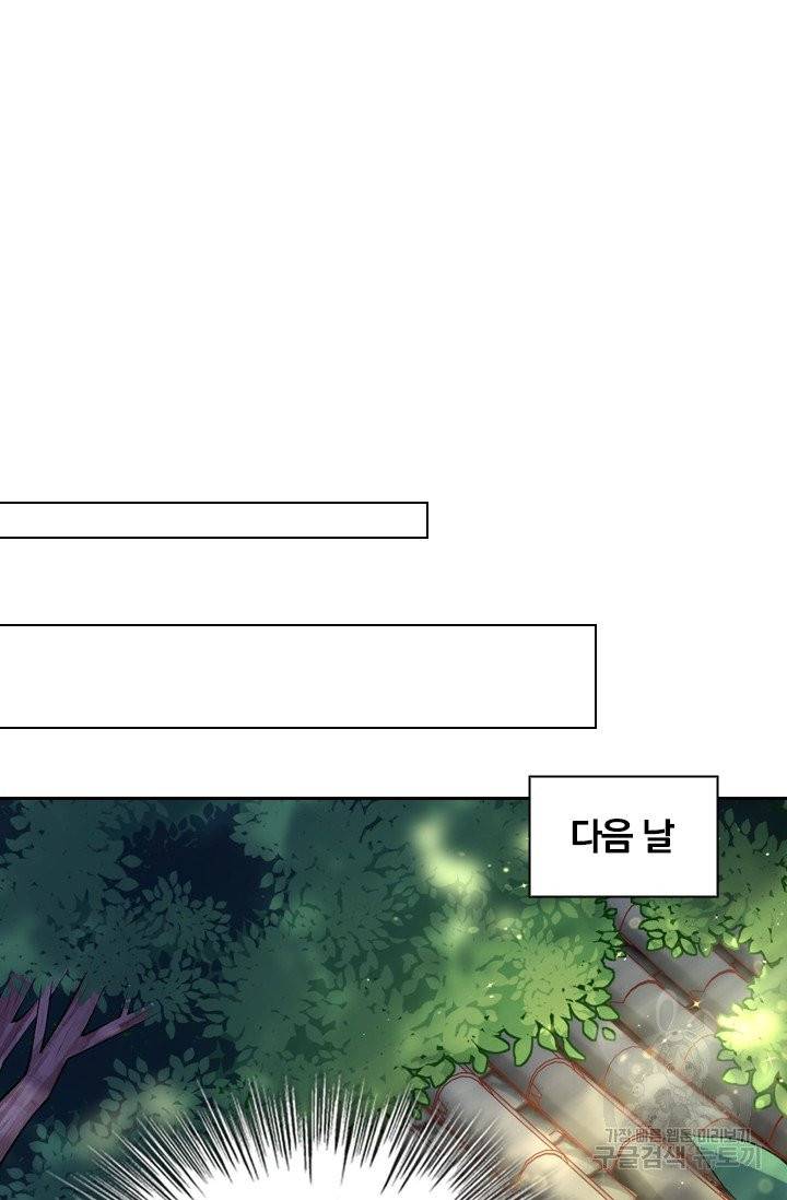 무적검역 7화 23