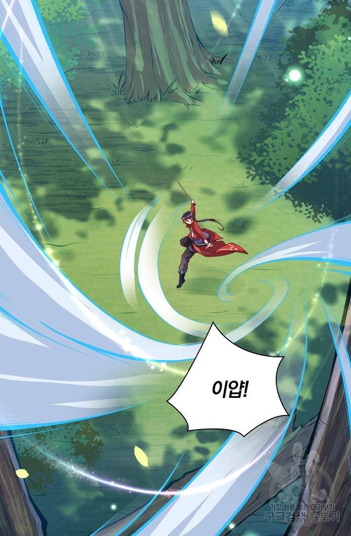 무적검역 7화 45
