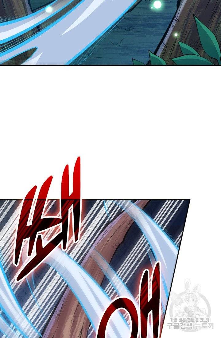 무적검역 7화 46